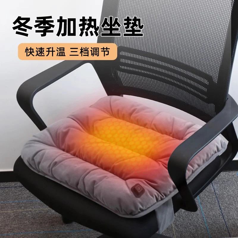 加热坐垫办公室久坐座垫冬季保暖椅垫usb接口插电汽车通用屁股垫