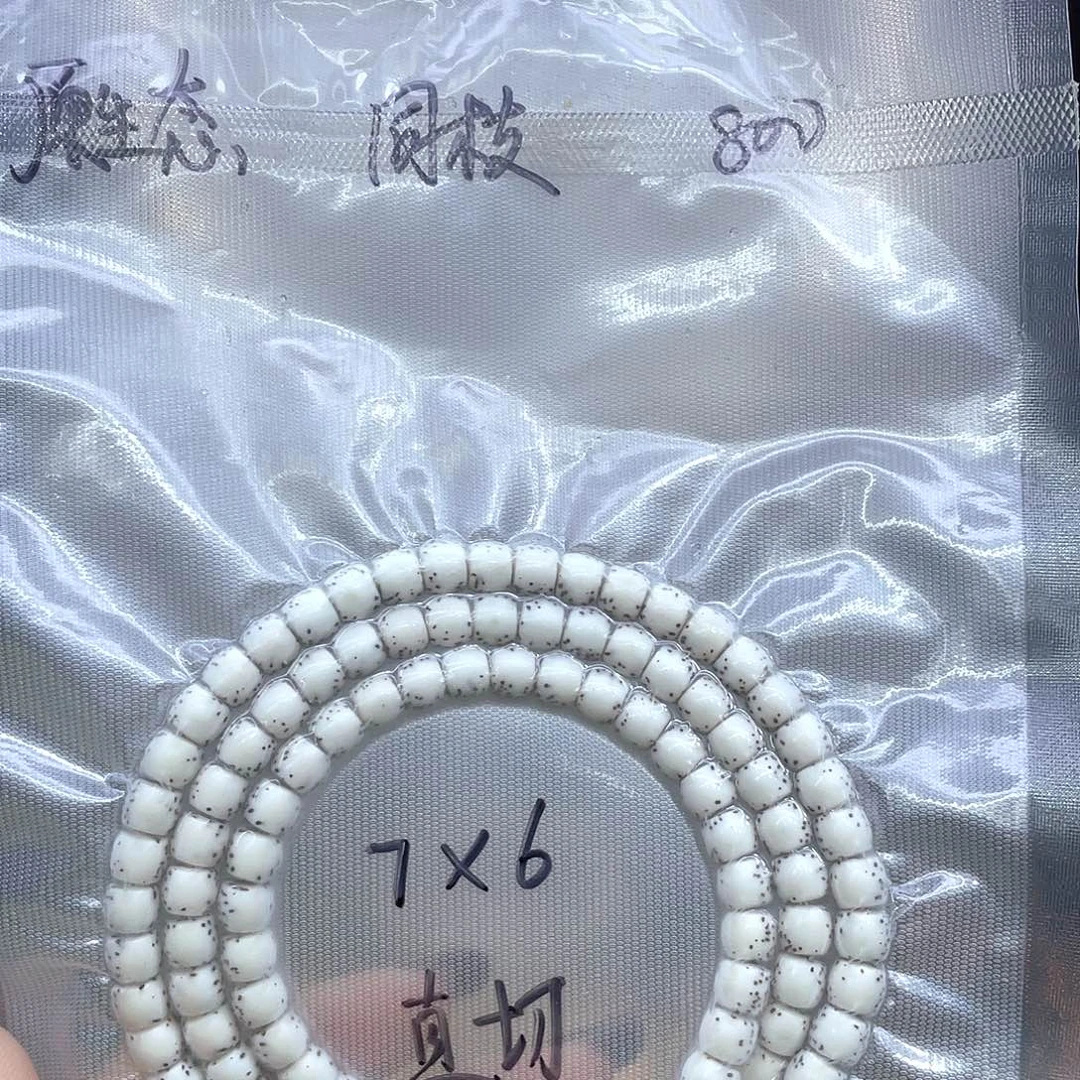 吊坠星月菩提76长串