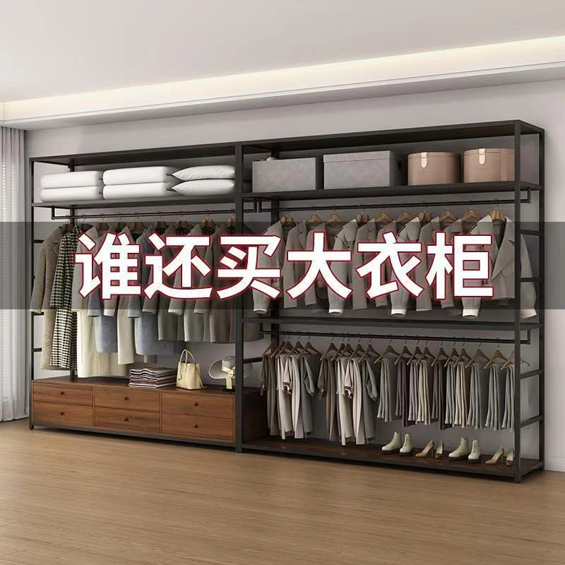 开放式双层衣帽架落地卧室简约收纳金属衣帽间衣柜轻奢支持定制