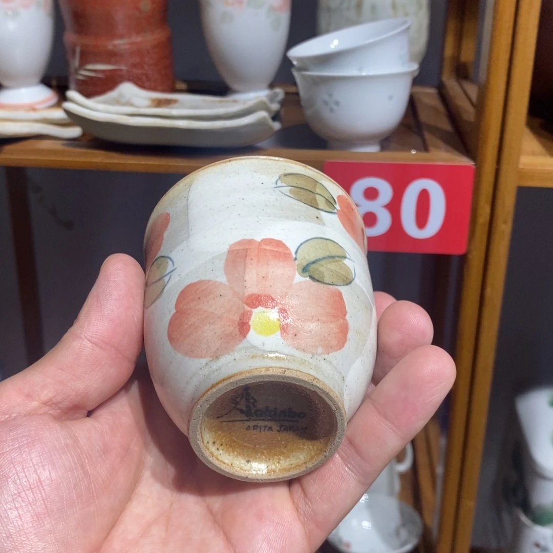 瓷片全场满28元包邮，第21