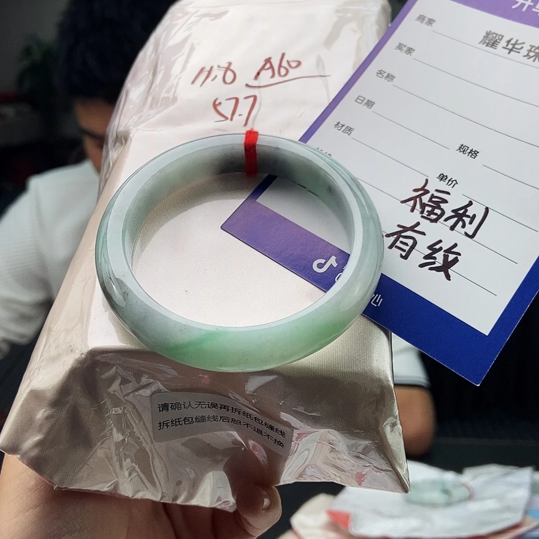 翡翠未镶嵌手镯颜色多样性发拍一发一