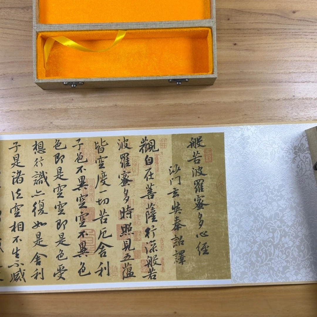 书法中书中书中书中有记载