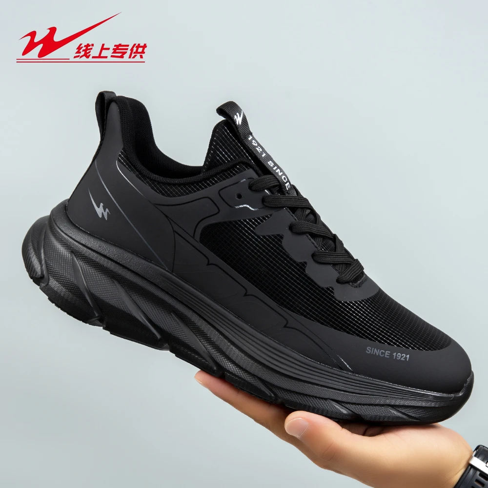 双星秋冬季男运动鞋休闲防水防滑跑步皮面潮流百搭软底轻便情侣鞋