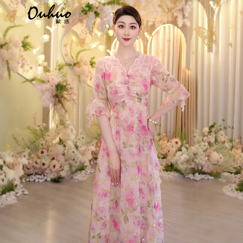 【米米专属】浪漫碎花连衣裙OHDRH04199