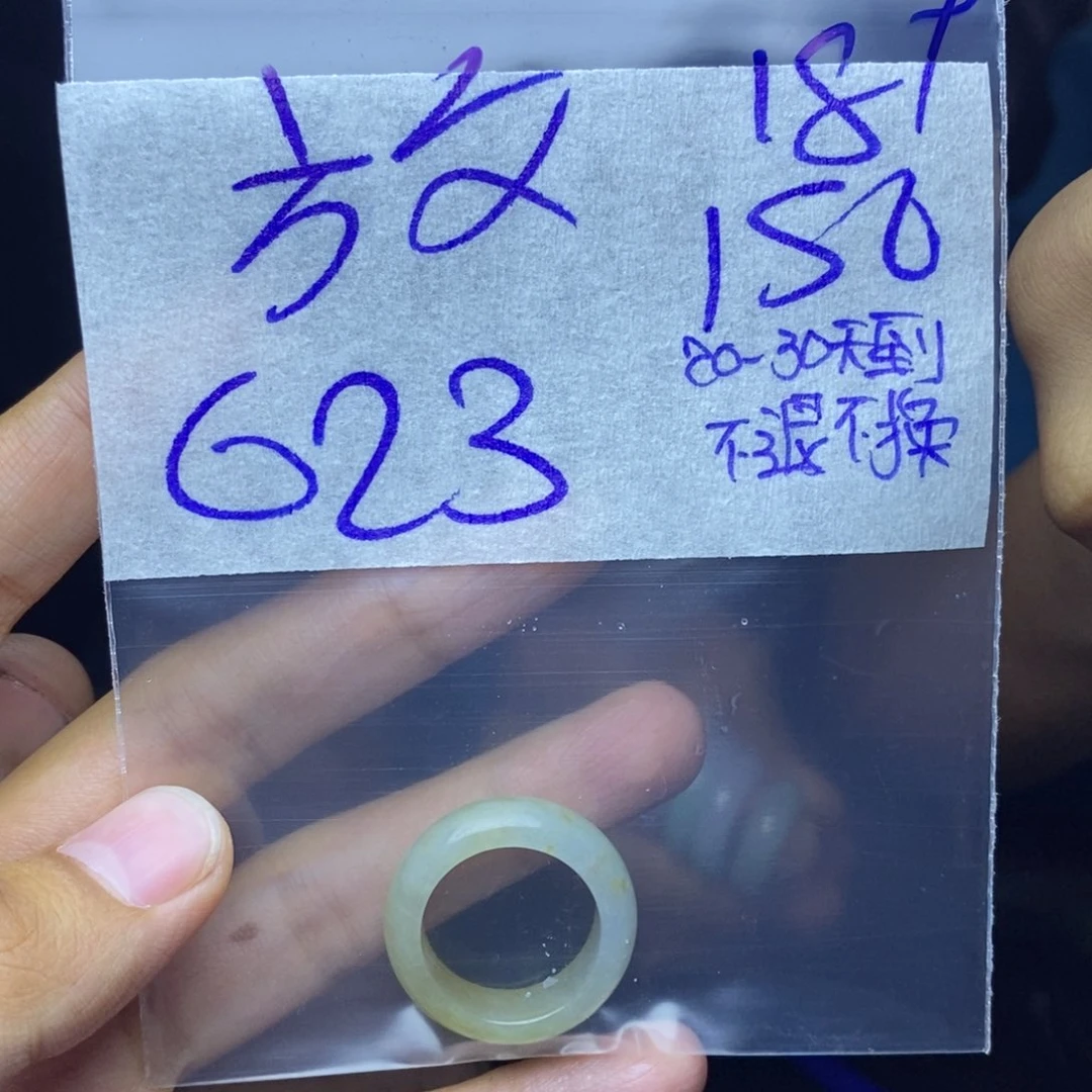 定制翡翠未镶嵌放****生