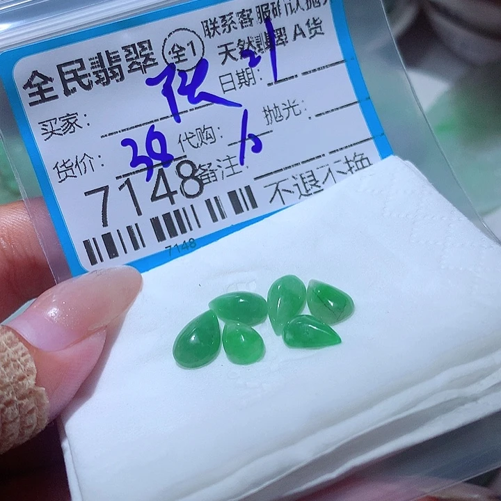 丫***头颈饰未镶嵌翡翠你