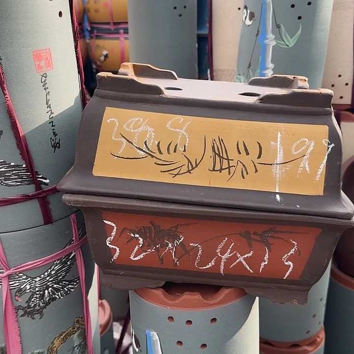 31黄马槽+31红马槽