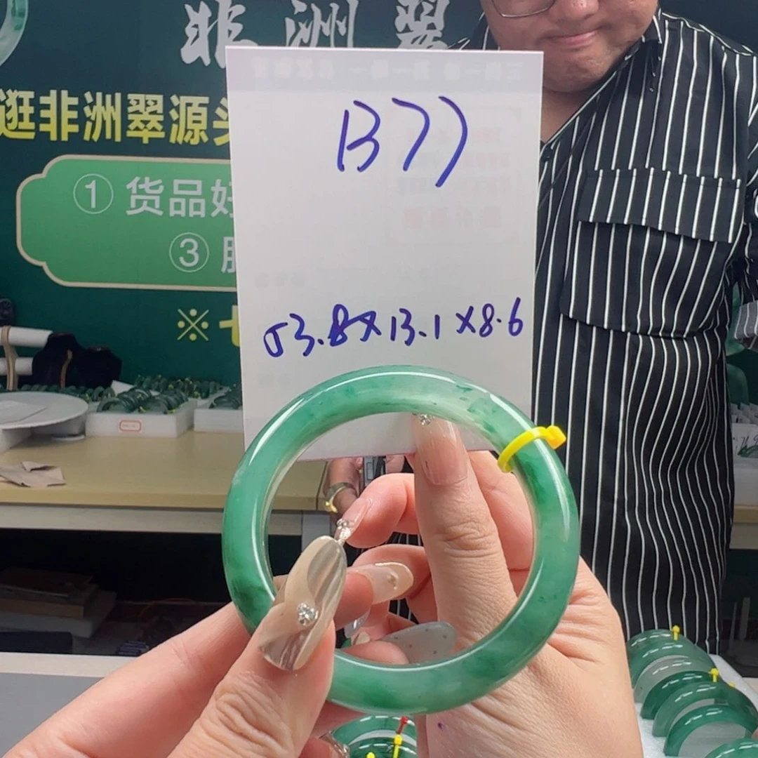 石英质玉手镯合金