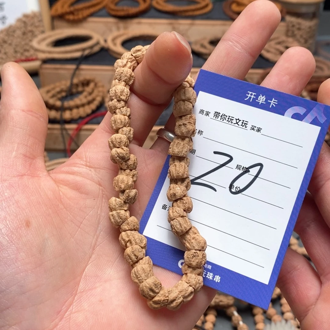 柏香籽/百香籽把件文*大20号牌