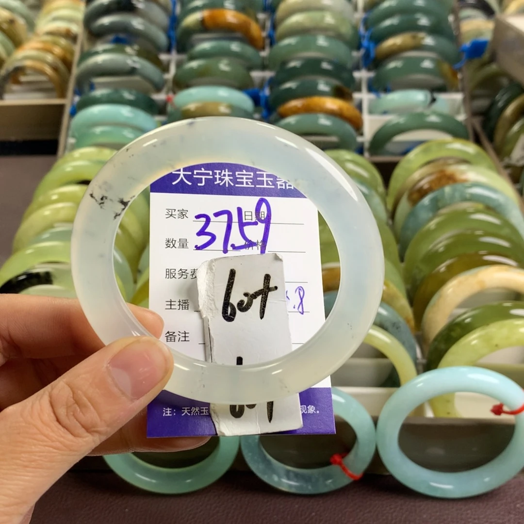 蛇纹石玉未镶嵌手镯3759