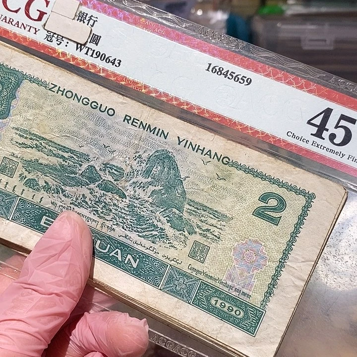 8888888闪购链接10