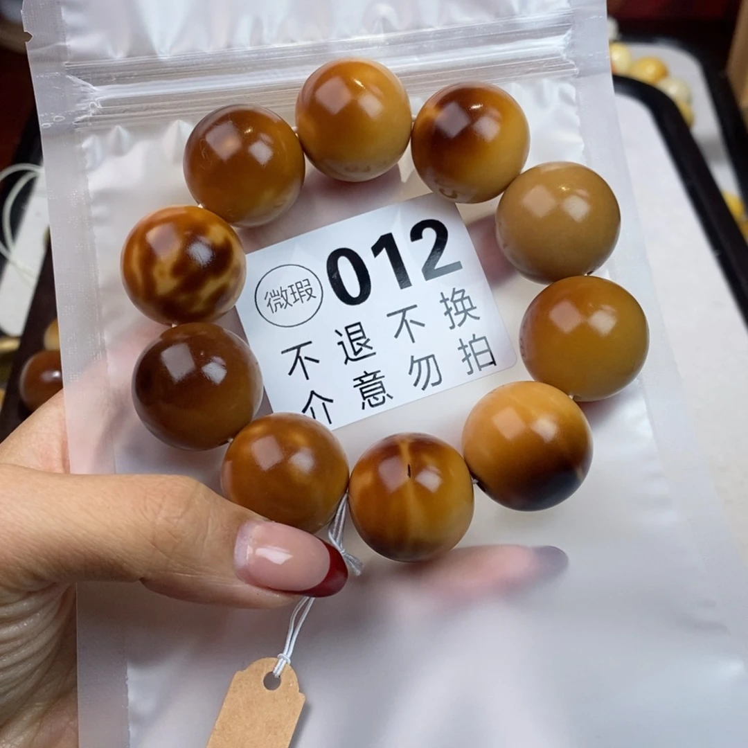 白玉菩提吊坠曙*@012瑕疵不退不换