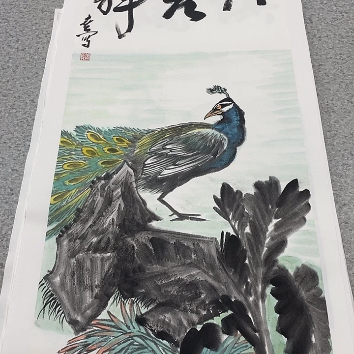 国画2平尺国画作品