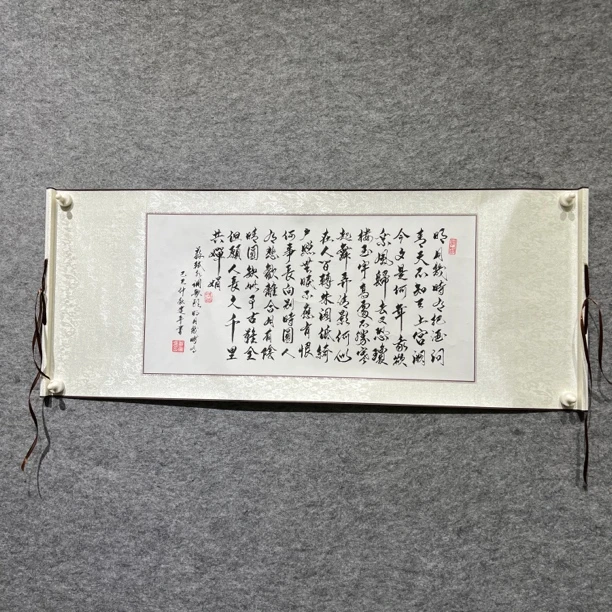 唐建平  【水调歌头】书法带托底卷轴（卷轴尺寸100x43）