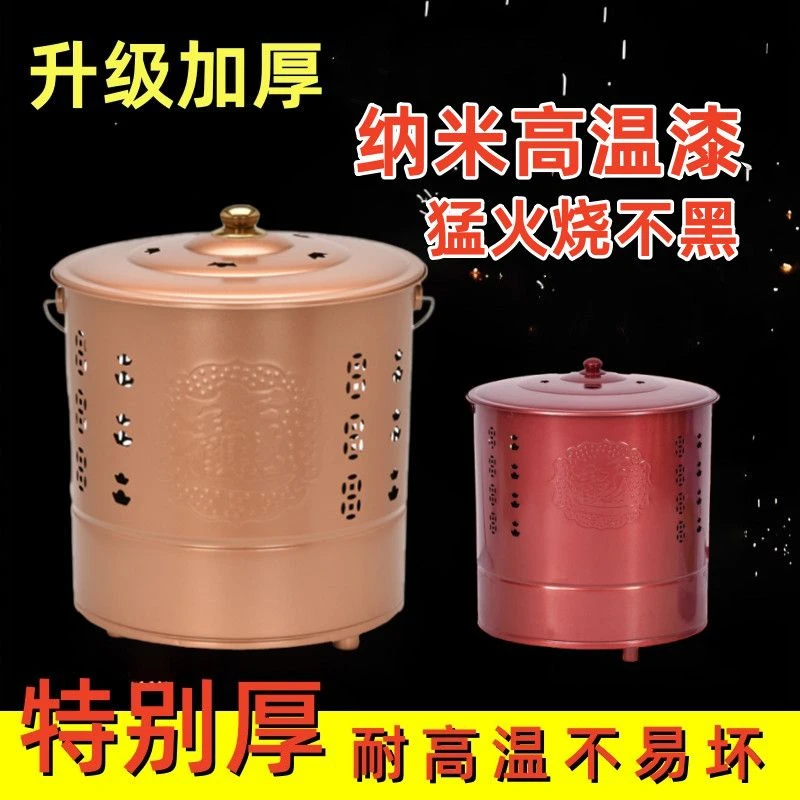 烧金桶纳米高温漆不锈钢久烧不黑不变色烧纸桶室内家用化宝桶大号