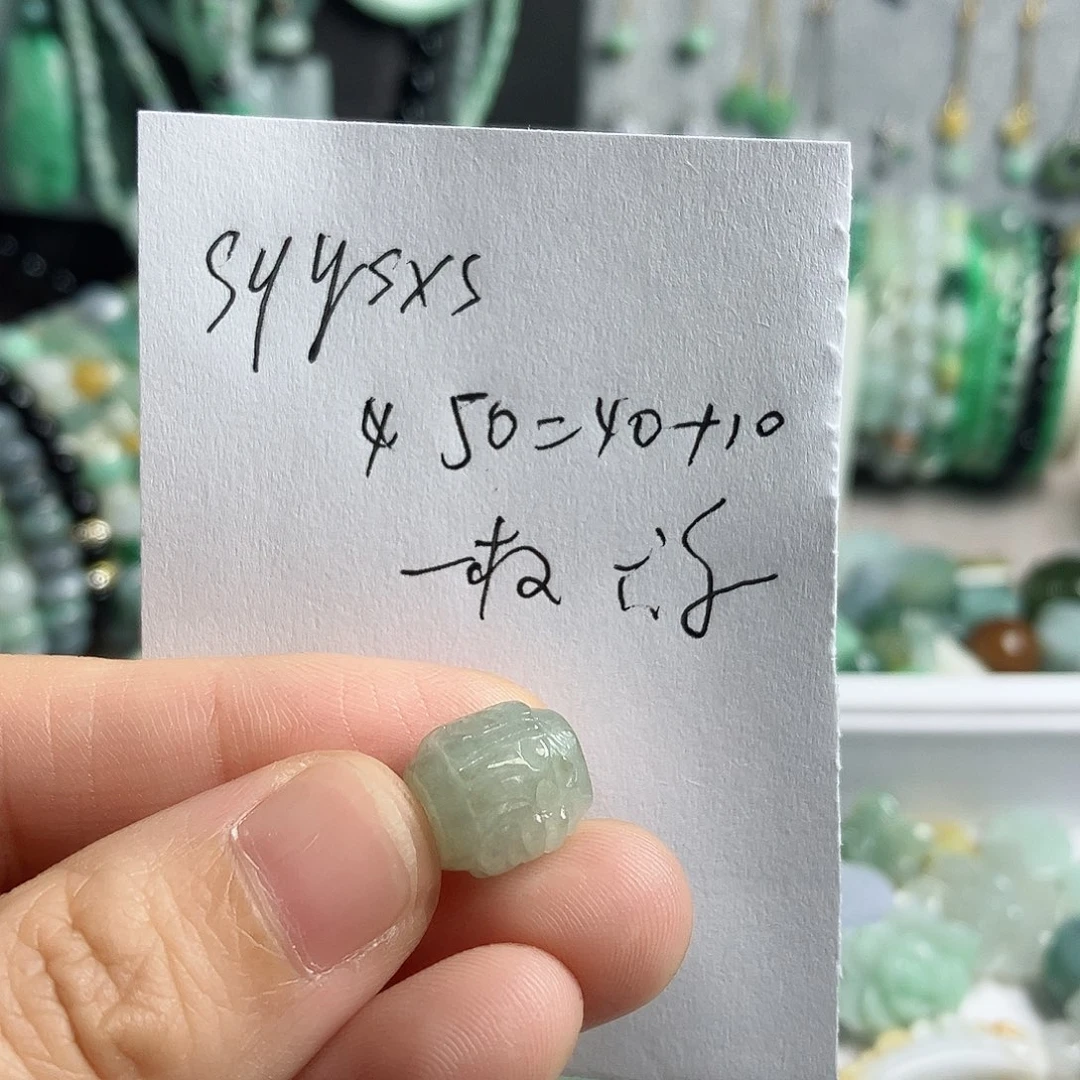 翡翠颈饰未镶嵌s****s六字