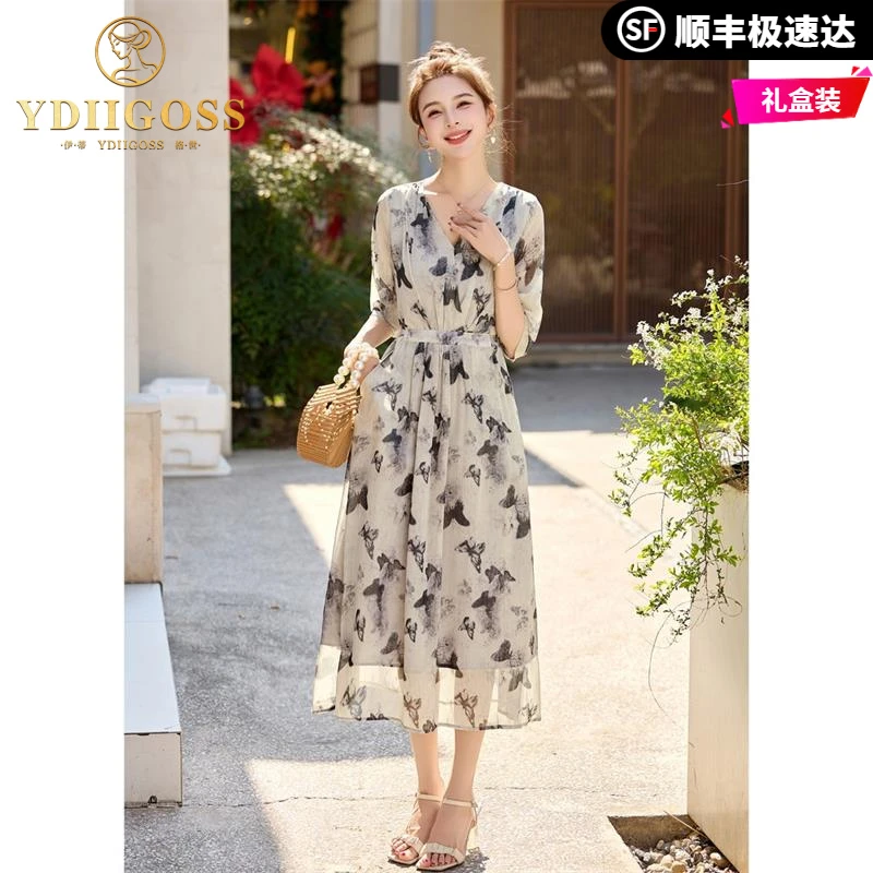 伊蒂格世法式蝴蝶水墨画设计感连衣裙女夏款2025新款气质高档收腰