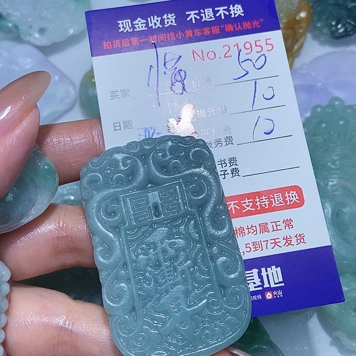 定制翡翠未镶嵌懂*