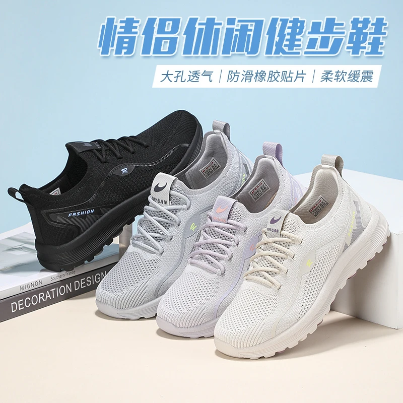 泰和源夏季网面透气防滑开车专用鞋不累脚爸爸运动休闲品质健步鞋