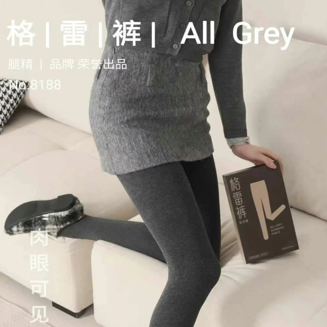 新升级微压瘦腿格雷裤一线外穿裆3段式分压无痕显瘦加绒加厚紧身