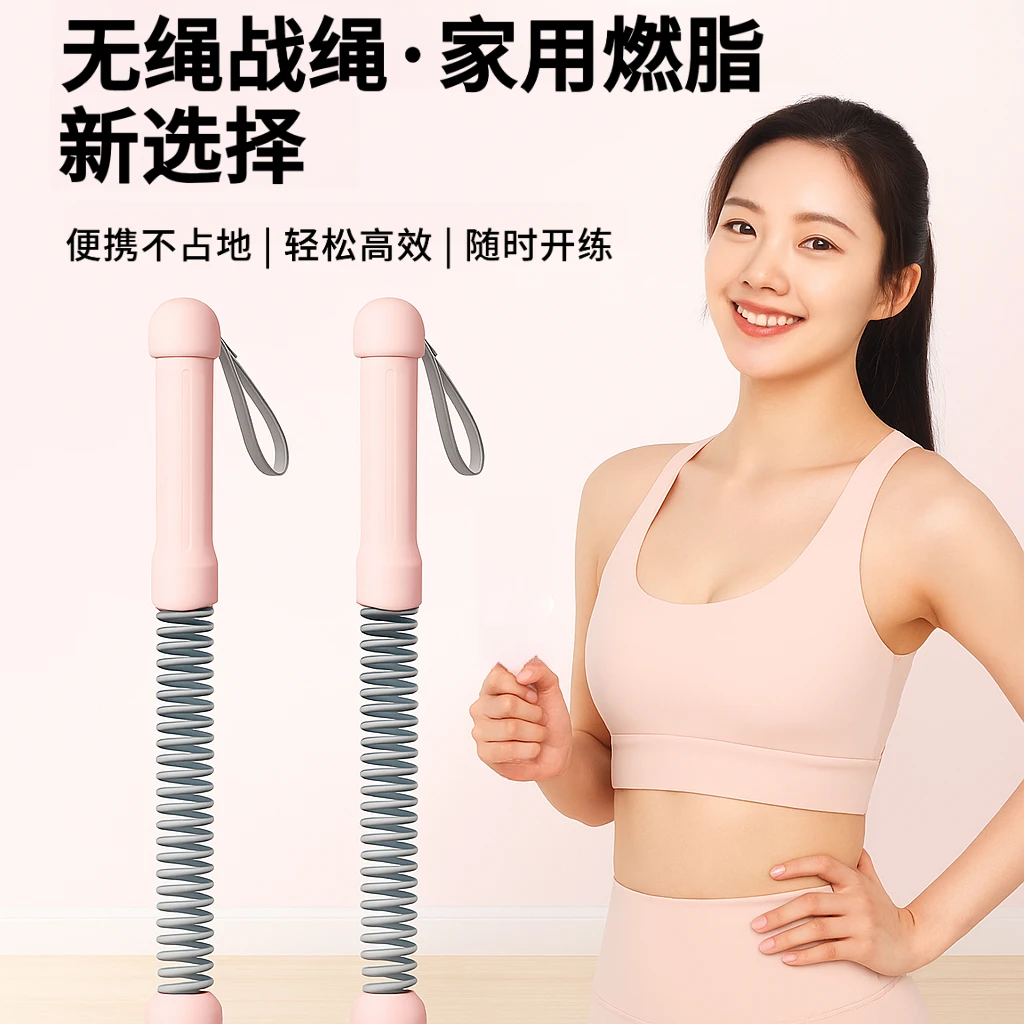 DEFIT无绳体能训练战绳健身力量臂力肌肉健身甩绳家用训练力量