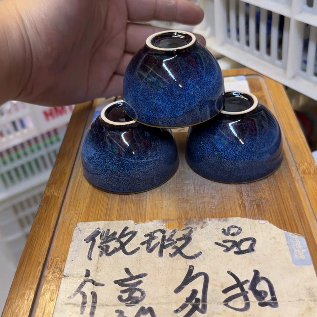 微瑕疵介意勿拍陶瓷器皿