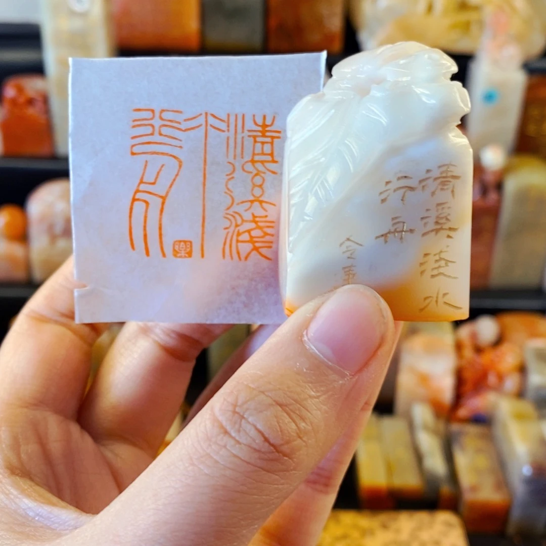 老挝石印石手工篆刻清溪浅水行舟