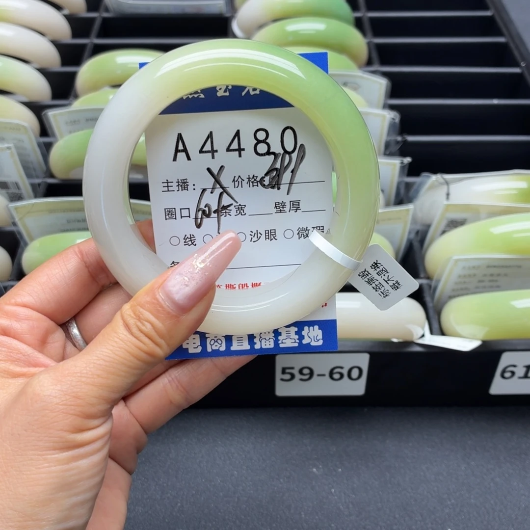 逍****未镶嵌手镯石英岩玉