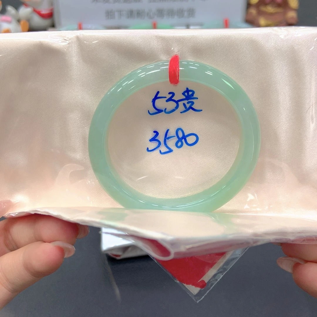 未镶嵌手镯翡翠53贵妃49号链接