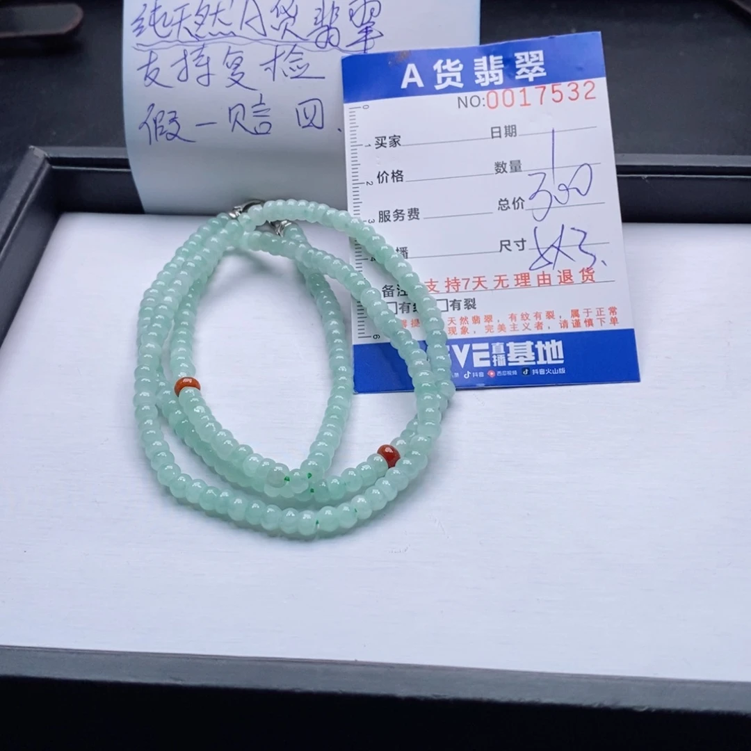 未镶嵌手链翡翠多样性