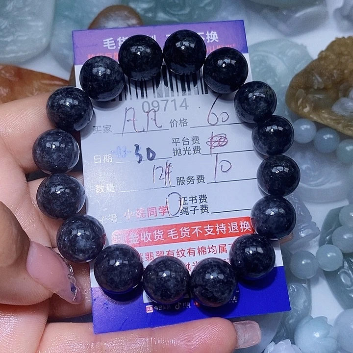 定制翡翠未镶嵌凡**号