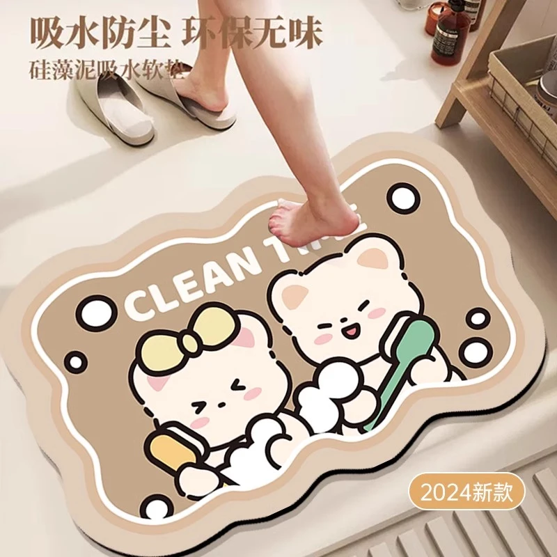 【软硅藻泥】吸水垫浴室门口加厚防滑速干卫生间防滑地垫