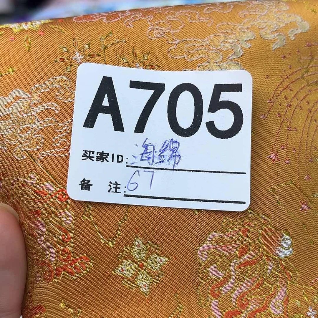 做****宋锦705@@@@@@@@@@@