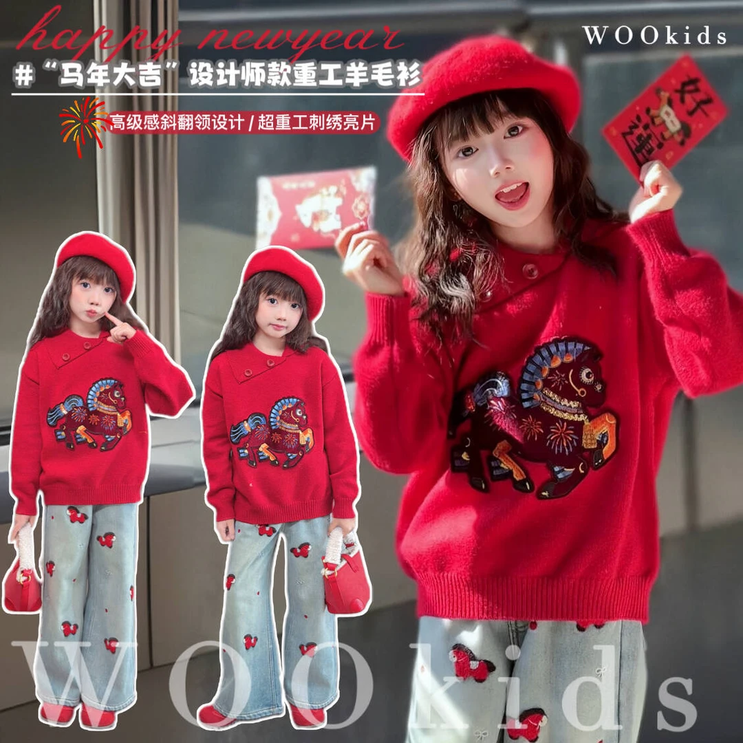 现货-WOOkid1【马年大吉】亲子童装加厚羊毛针织套头毛衣 W25100103