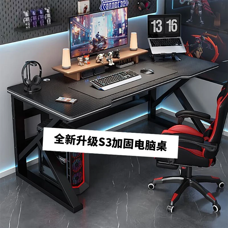 台式电脑桌家用卧室电竞桌椅简易桌子工作台学习桌学生书桌办公桌