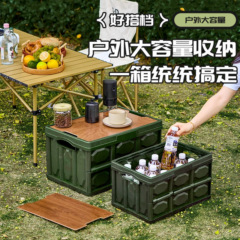 后备箱车载大容量储物箱手提摆摊整理箱户外露营收纳箱带盖AL319