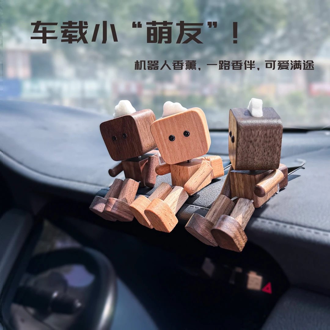 摇腿小木仔摆件车载抖腿木头人摇腿T型机器人汽车出风口香薰饰品