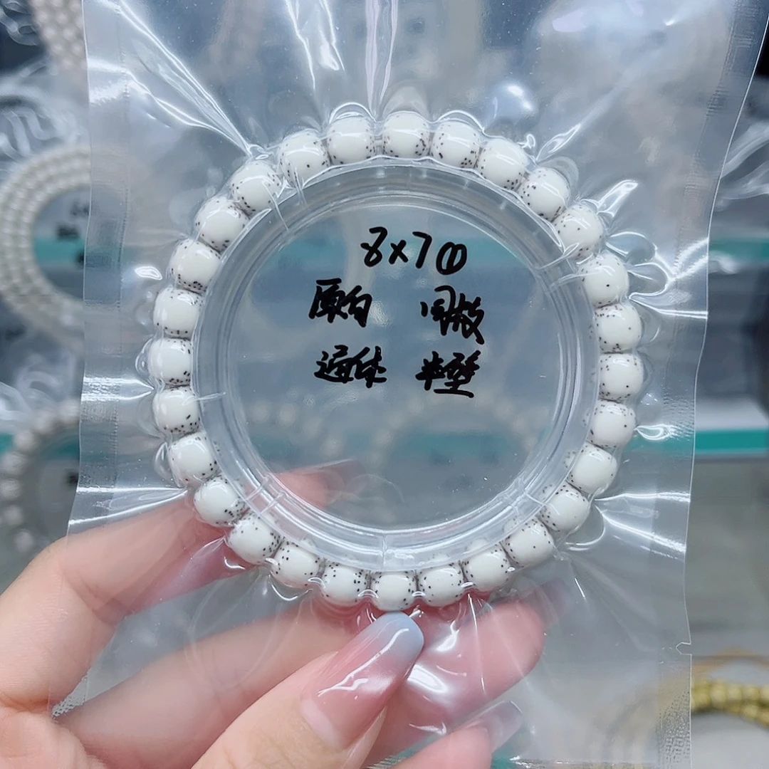 星月菩提吊坠原白8*7通体半壁针尖星手串