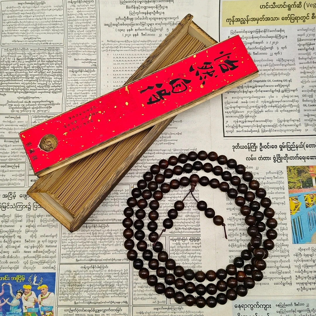 （阿飞甄选）A-JG040  沉香线香-多样性发货