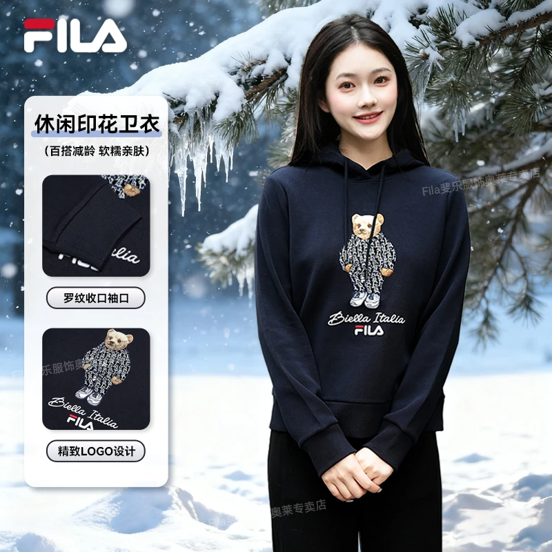 Fila/斐乐【老花biell熊】运动卫衣女时尚印花连帽上衣F61W548296A