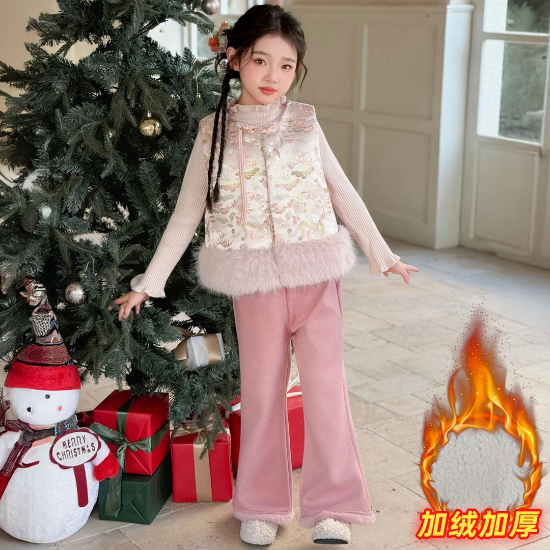 女童马甲国风三件套2025冬季新款加绒加厚喇叭裤子大儿童毛衣套装
