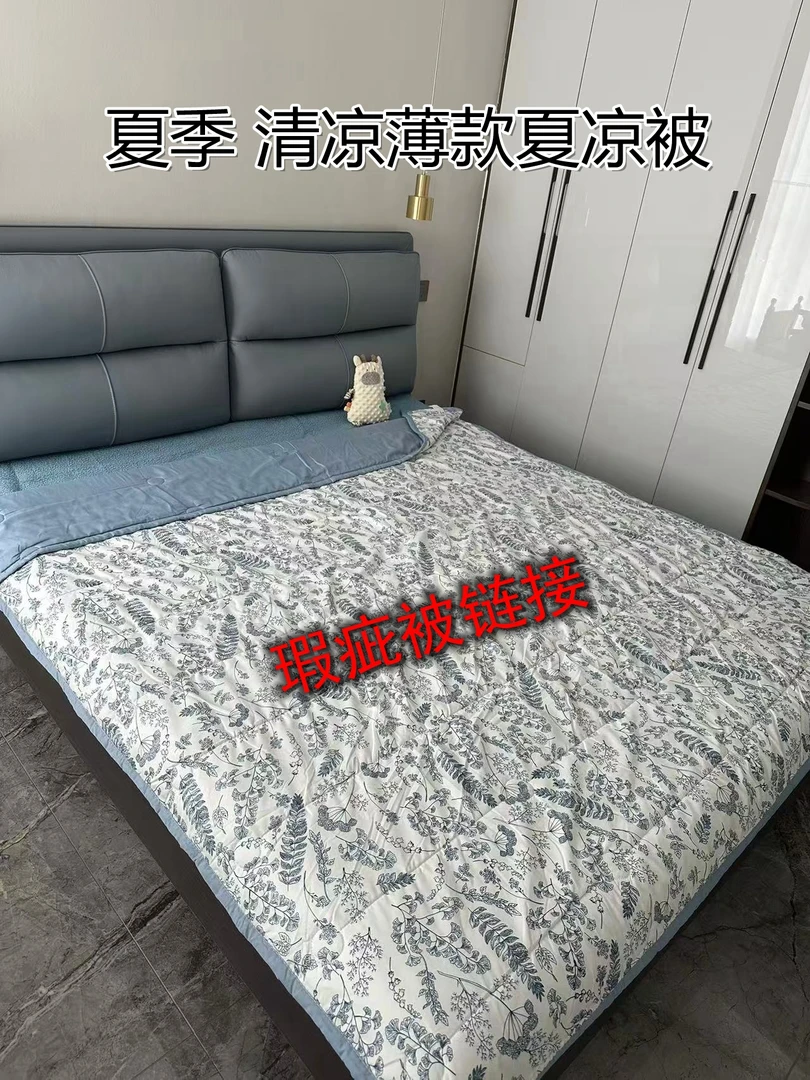 瑕疵薄款夏凉被颜色随机未咨询误下单