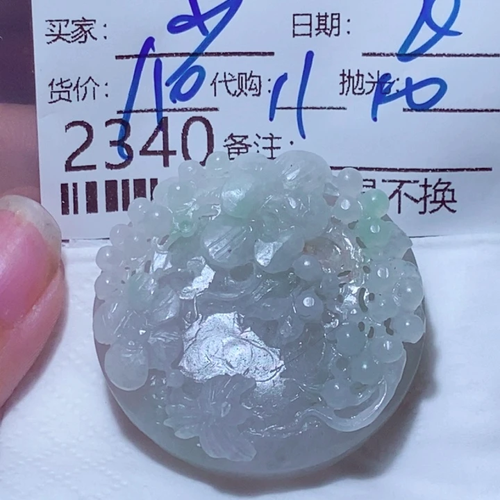 未镶嵌定制翡翠潮**年