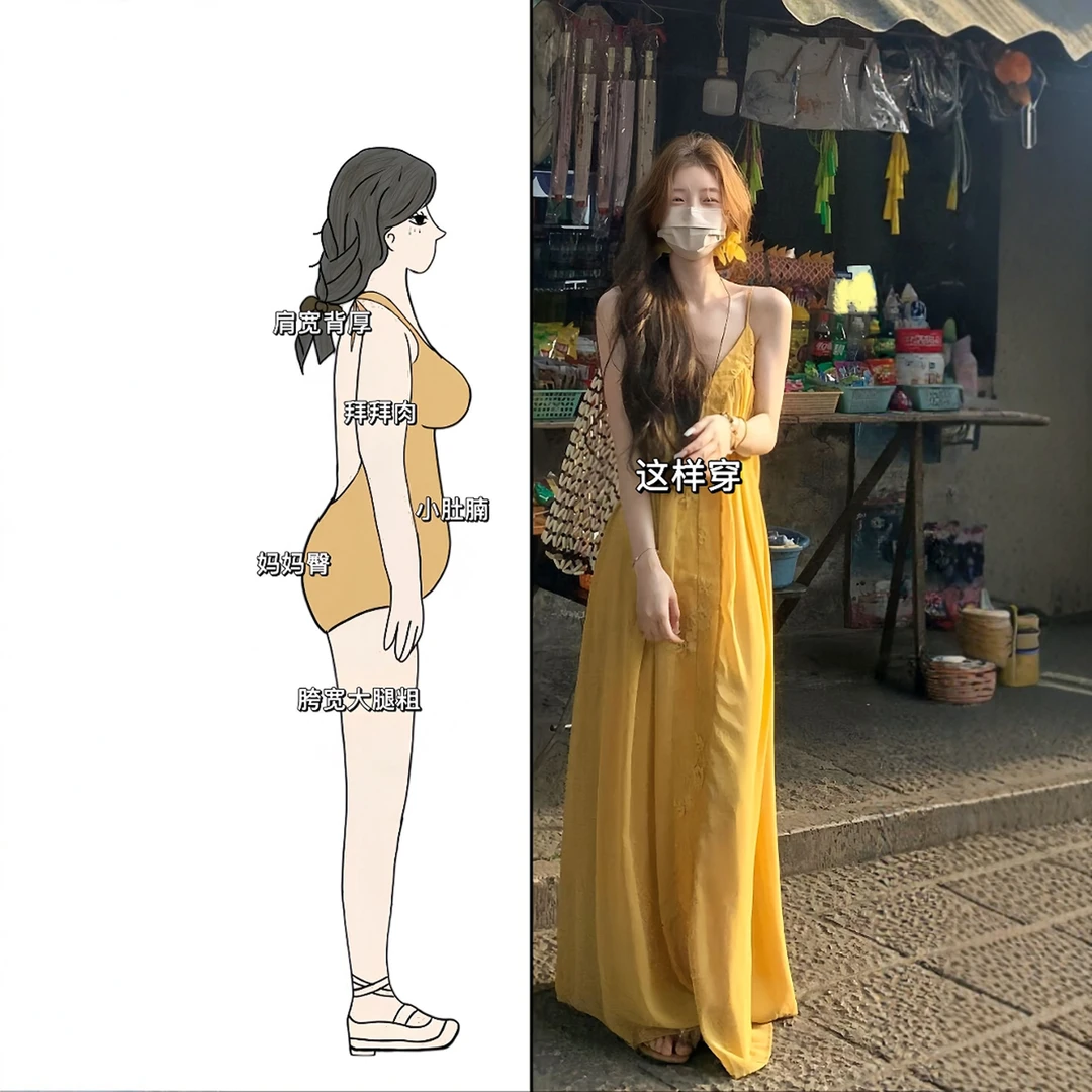 法式高级感气质蕾丝吊带裙女2025夏季爆款多巴胺度假黄色连衣裙子