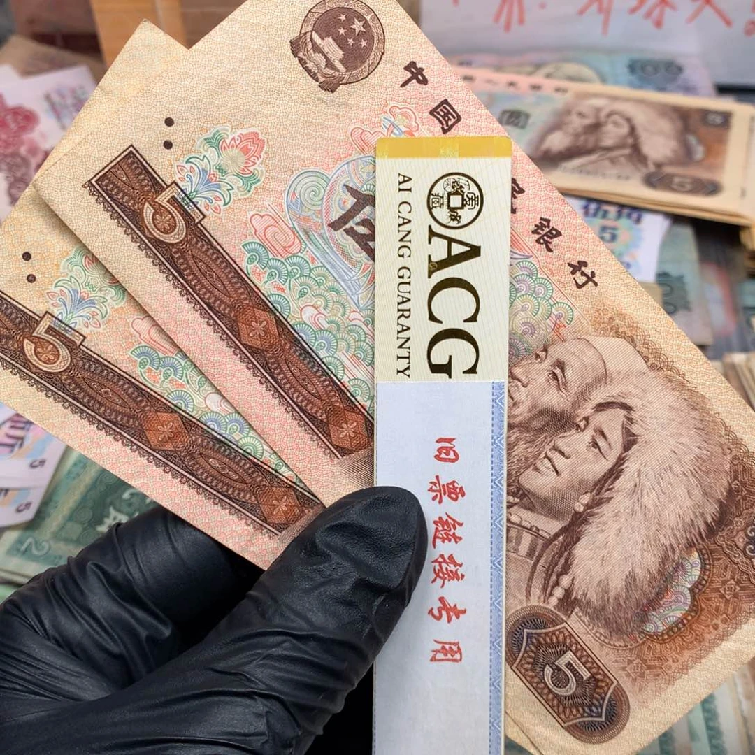 逍遥旧票福利专场如图805五元2张一起