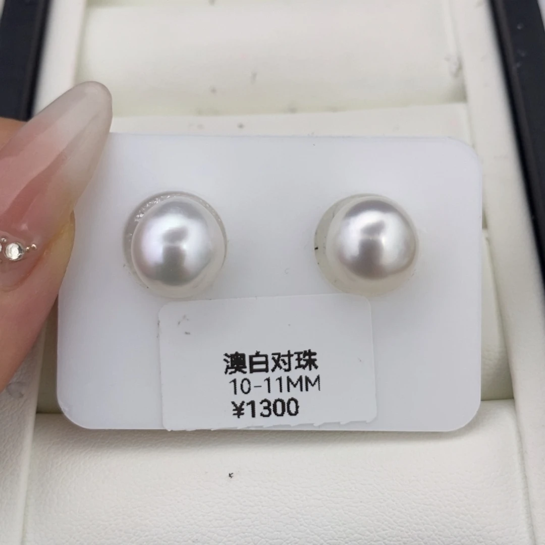 未镶嵌耳饰海水珍珠