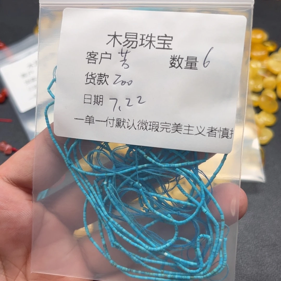 南红玛瑙未镶嵌颈饰芳*