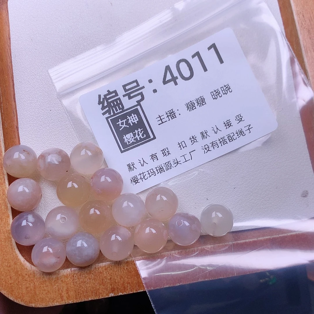 玛瑙/玉髓颈饰合金啾*