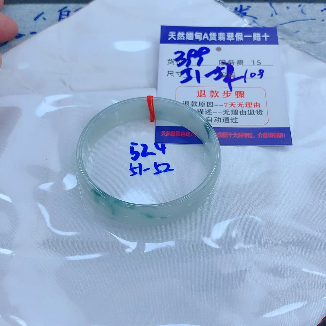 翡翠手镯未镶嵌11111111