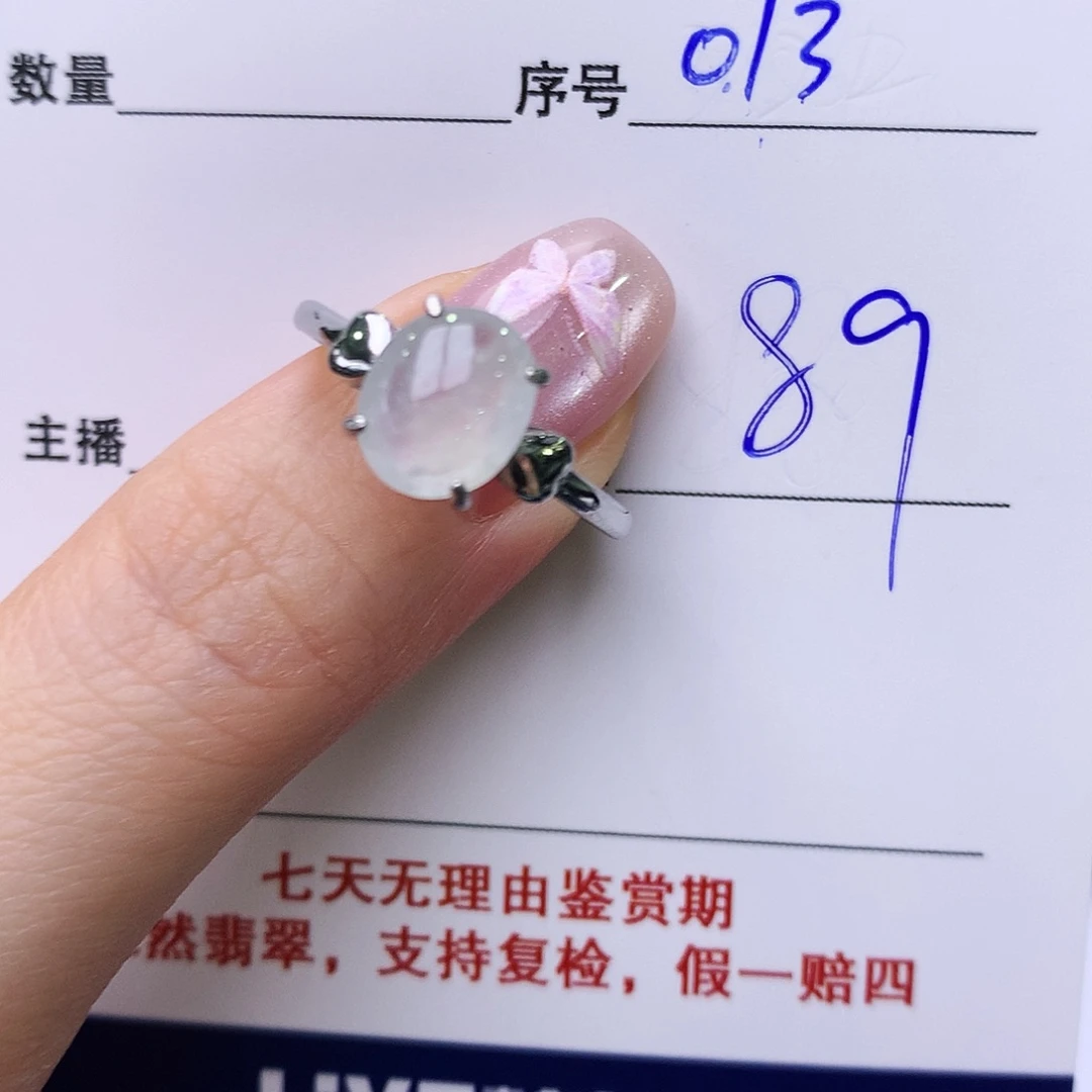 银S925镶嵌戒指翡翠13